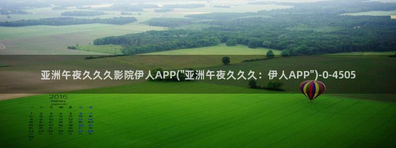 狼人青青伊人久久影院6