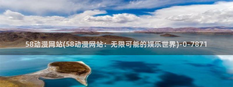 绅士动漫