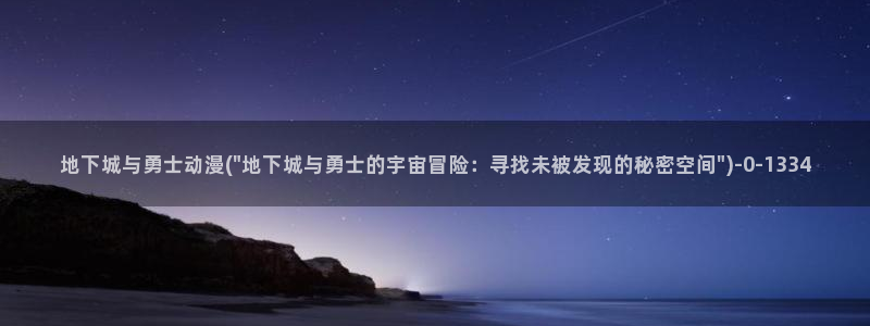 动漫美女比基尼